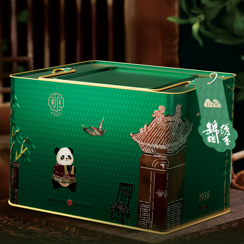 锦绣棕香·棕情安康